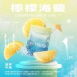 KIS5 鎧斯 5號 1代通用煙彈 1.9ml 3顆裝 黑色防光油杯 陶瓷芯 RELX悅刻一代通用 23種口味現貨：圖片 4