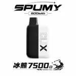 SPUMY Clix 斯邦迷7500口拋棄式一次性電子煙 | 10mL油量 600mAh電池 Type-C快充 |  11種冰涼口味 台灣現貨